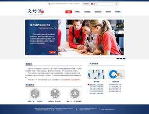 天坊匯集團網站設計 打造專業、高效、用戶體驗卓越的在線門戶