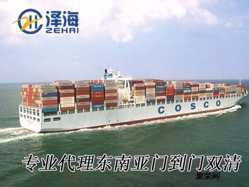 中國出口馬來西亞門到門雙清專線 一站式國內貨物運輸代理解決方案