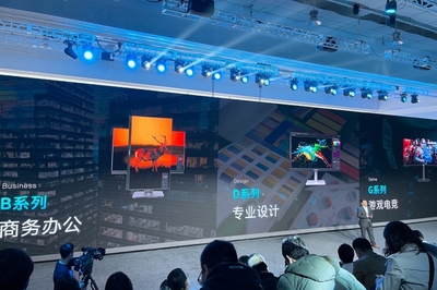 創維顯示器邁入2.0時代 B/D/G三大系列新品疊重新發布，供應鏈技術迭代升級