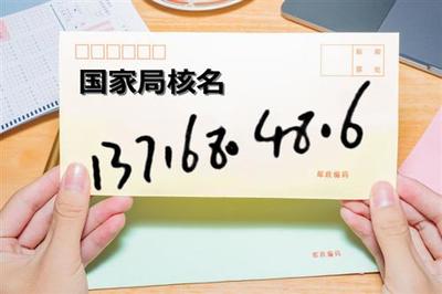 公司驗(yàn)資在非證券業(yè)務(wù)投資管理中的重要作用與實(shí)踐