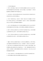 10省市產(chǎn)業(yè)投資基金優(yōu)惠政策概覽 聚焦非證券業(yè)務(wù)投資管理